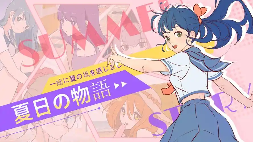 爱薇漫画网等高线路线轮播图：朱红刻度与阅读里程
