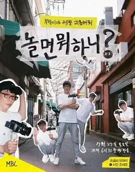 爱薇漫画网作品凌晨四点的报站声封面