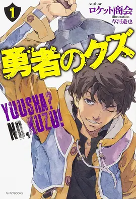 爱薇漫画网作品深夜书店的第九把椅子封面