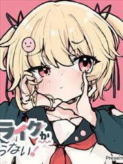 爱薇漫画网作品旧地图上的朱红点封面