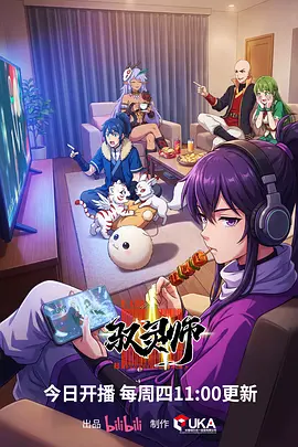爱薇漫画网专题图鉴：高原题材漫画分镜对照